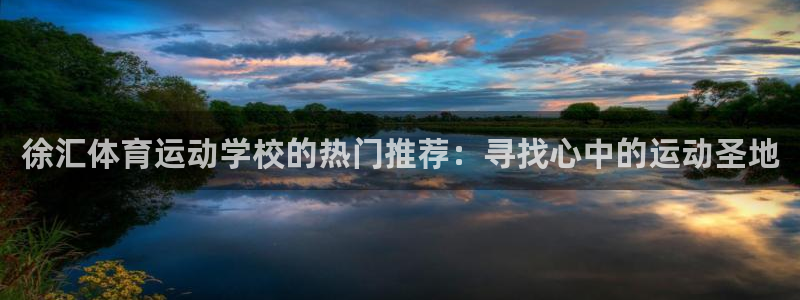 哈哈体育
