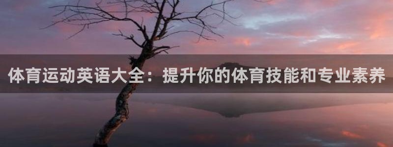 哈哈体育